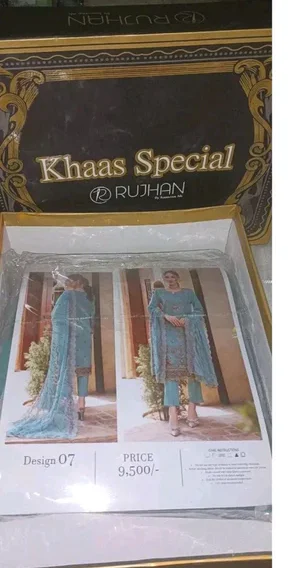 rujhan d7