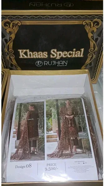 rujhan d8